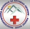 Многопрофилна болница за активно лечение Разлог ЕООД